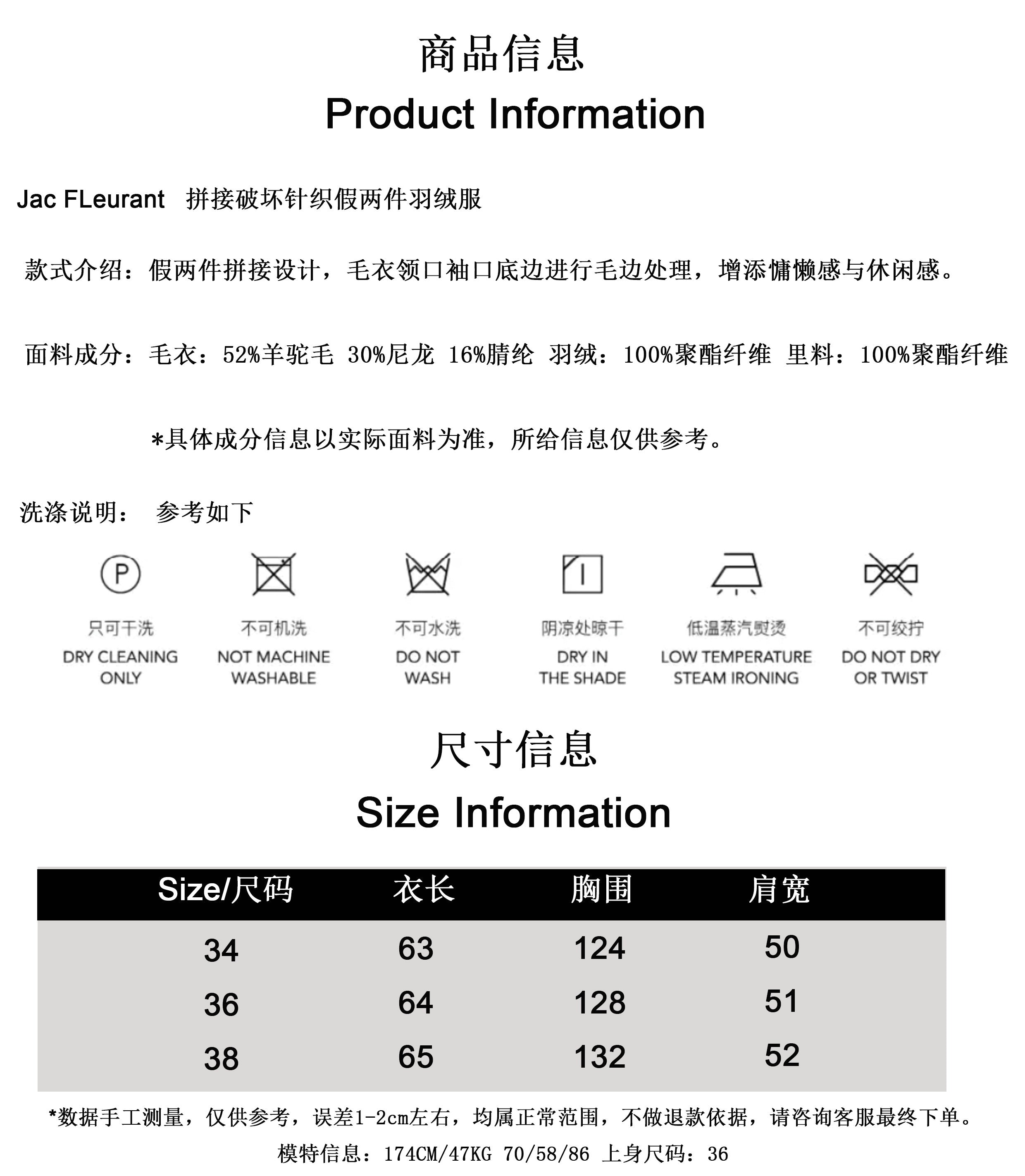Grey Panel Destroyed Knit False Two-Piece Puffer