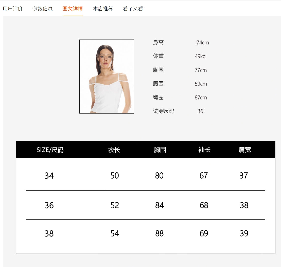 Brown Color Block Fur Collar Knit Top