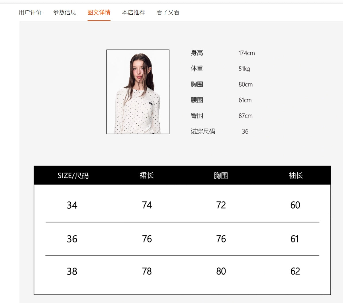 Black & White Raglan Sleeve Logo Knit Dress