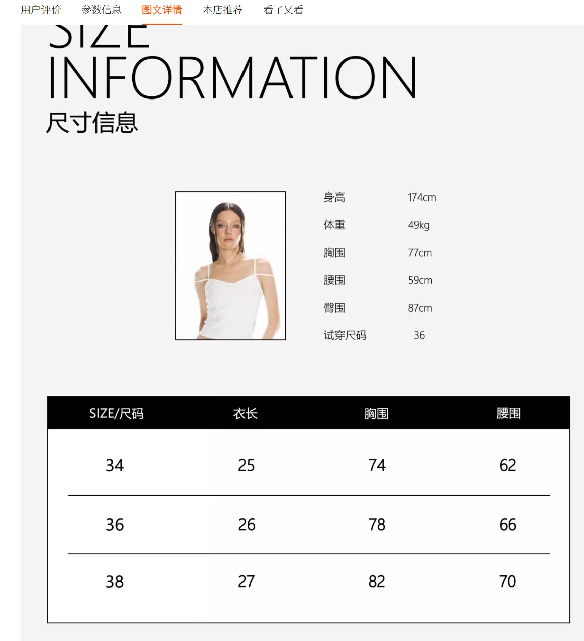 White Double Strap Camisole Top
