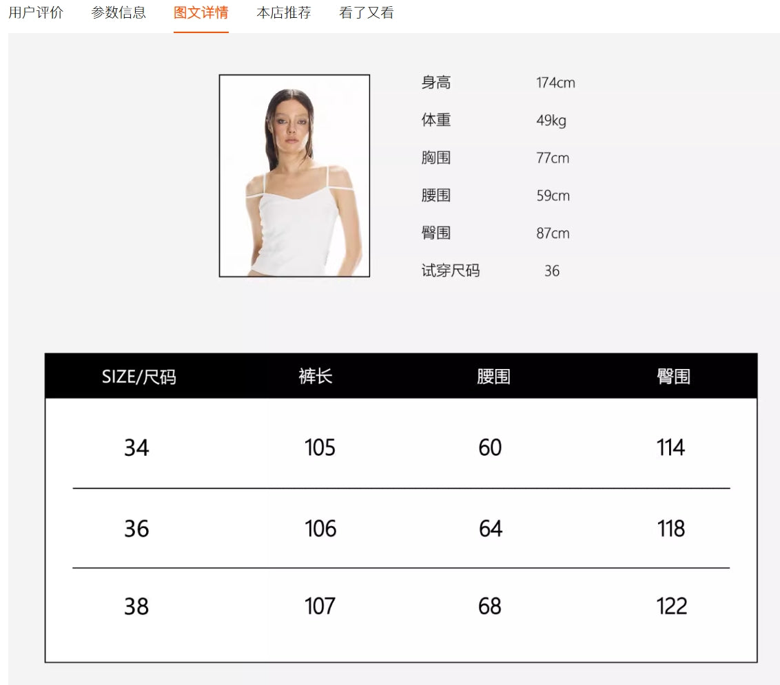 Logo Elastic Ribbing Wide-Leg Leather Pants