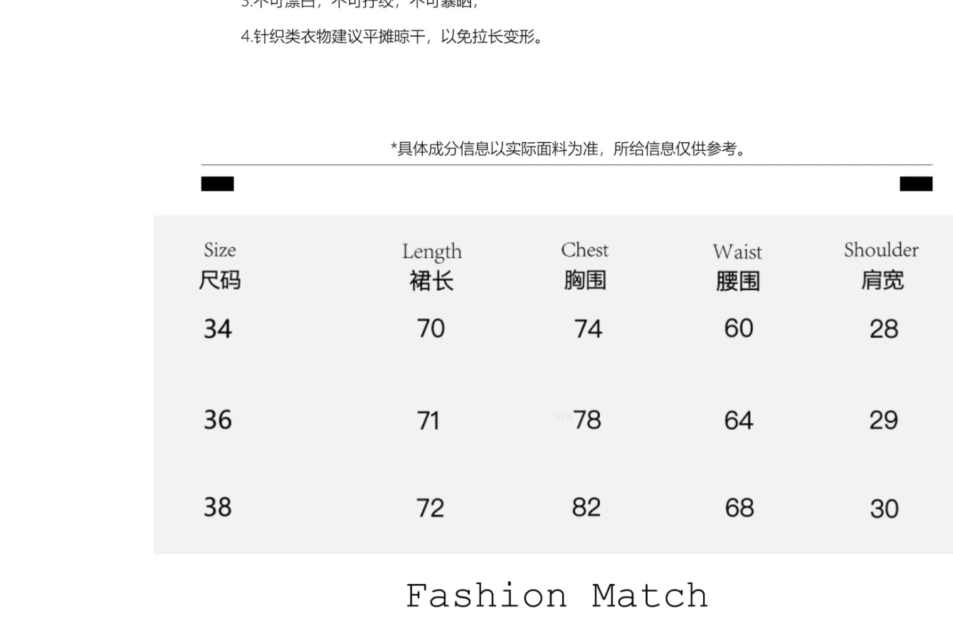 Blue Stripe False Two-Piece Shirt Dress